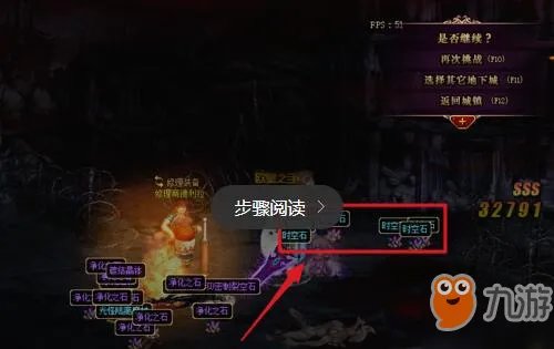 《dnf》时空石哪里多 最多时空石位置介绍