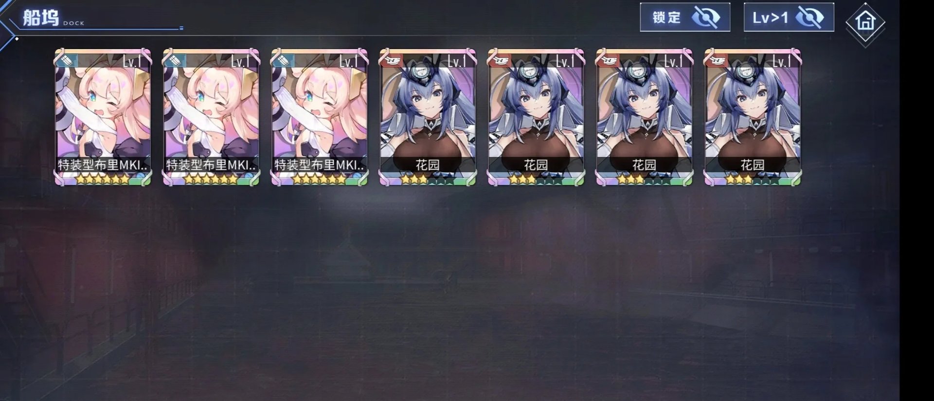 碧蓝航线雾城是什么船 雾城名称的由来介绍