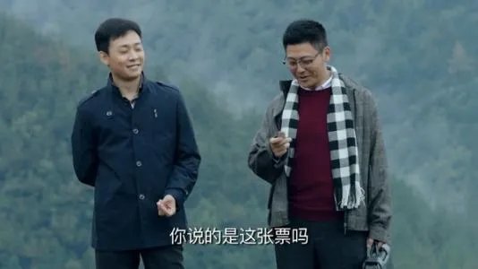 怎么介绍《鸡毛飞上天》的剧情？