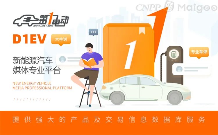 品牌榜:2023年汽车网站十大品牌排行榜 投票结果公布