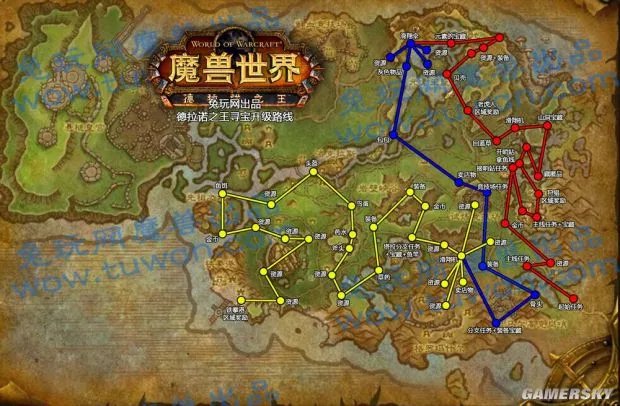 《魔兽世界》90到100最快升级攻略 德拉诺全奖励任务分布图