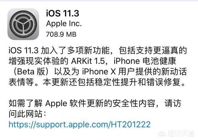 ios11.3到底降频不降频?