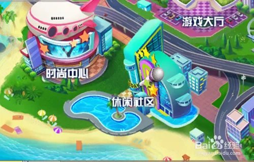 qq炫舞里神兽萌萌在哪里