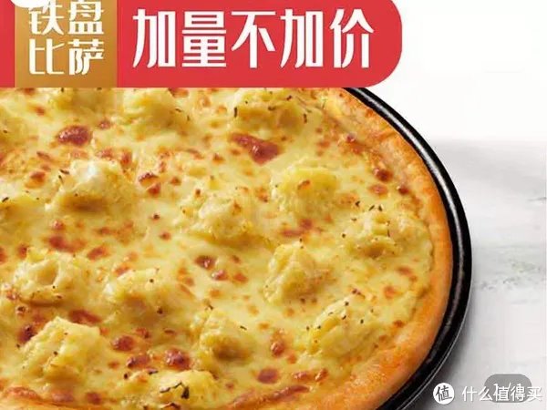 会员福利：必胜客会员月活动，“暖心卡”免费领~还有多组五折活动和注册有礼~