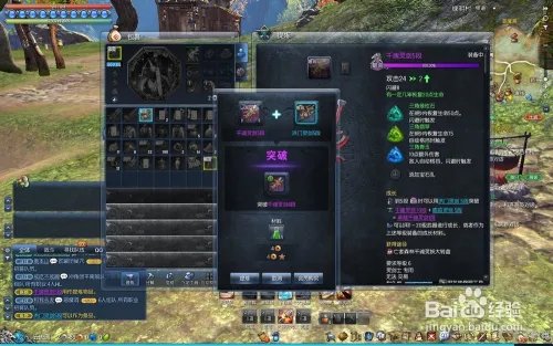 剑灵攻略:最全的成长攻略第二天