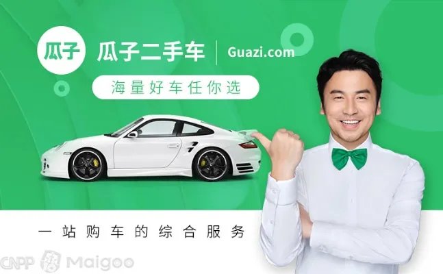 品牌榜:2023年汽车网站十大品牌排行榜 投票结果公布