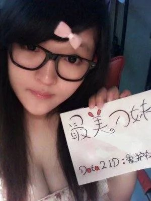 DOTA女生传的内容简介
