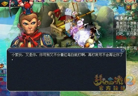 梦幻西游真假美猴王剧情攻略