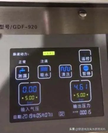 上海自来水管道如何清洗?