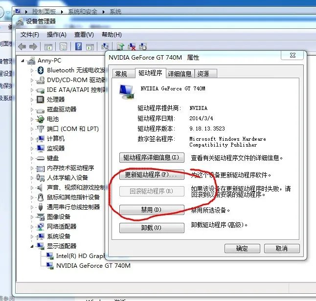 戴尔笔记本电脑显卡驱动問題