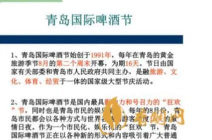 2017青岛啤酒节开幕式门票多少钱