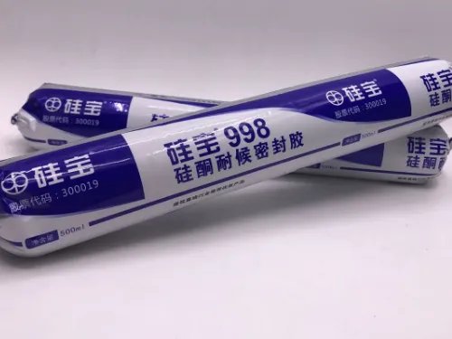 硅酮密封胶怎么清洗