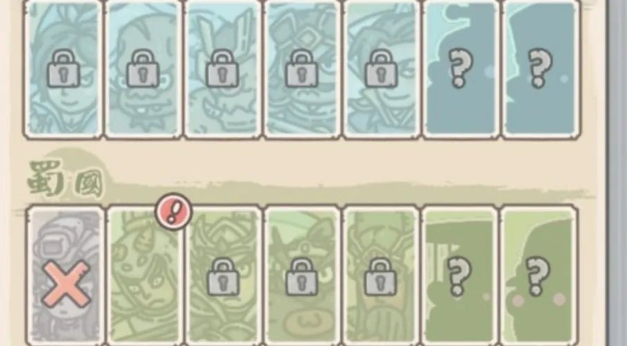 最强蜗牛高丽大藏经技能效果及入手方法