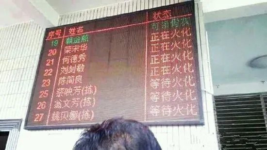 著名歌手姚贝娜火化过程图片 200多人护送遗体场面壮观