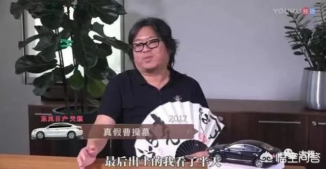 河南安阳曹操墓到底是真的还是假的？