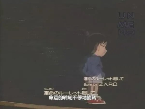 名侦探柯南所有 主题曲 片尾曲 带集数