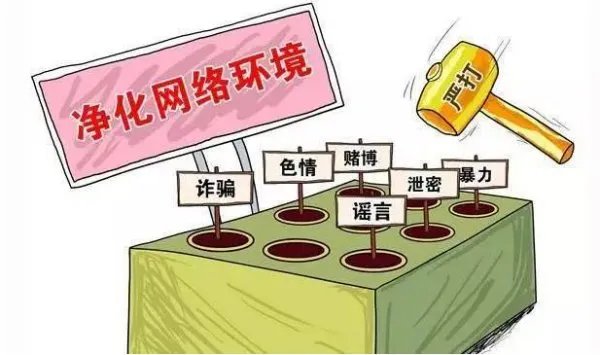 国家网信办依法约谈直播短视频平台了吗?