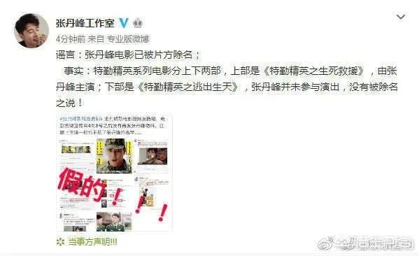 如何看待张丹峰工作室的回应？