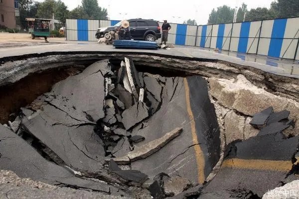 四川宜宾通报路面塌陷是由于什么原因造成的？