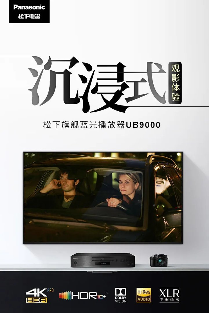 蓝光播放器推荐