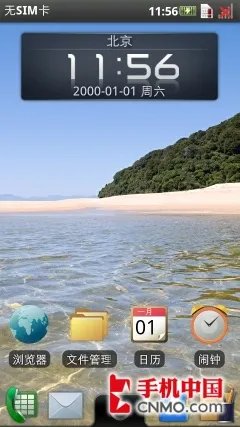 经典明系遇见移动TD 摩托罗拉MT810评测