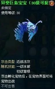 凌云仙境宠物攻略-新版系列介绍