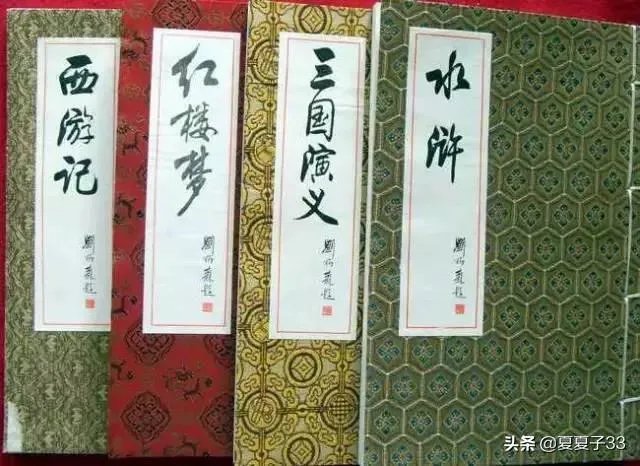 四大名著手抄报的内容？