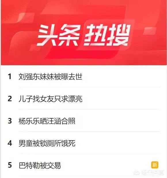 网曝刘强东妹妹因羊水栓塞去世,作为产妇“致命恶魔”的它到底有多可怕?