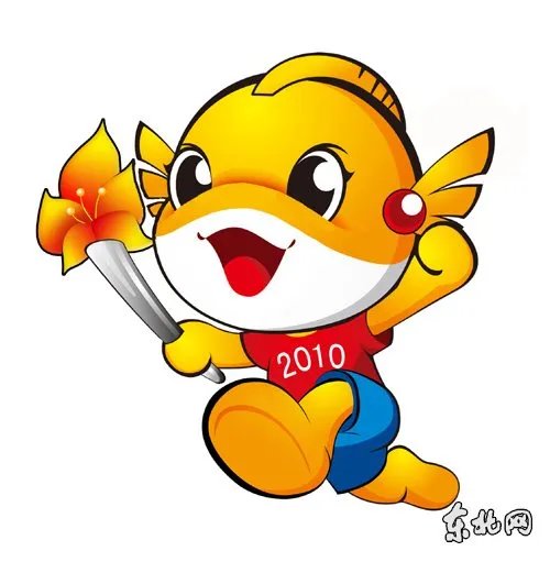 佳木斯省运会起止时间、会徽、吉祥物的寓意？