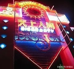 揭秘白马会所:黄毅清口中女富豪们的天堂究竟是怎样的存在?