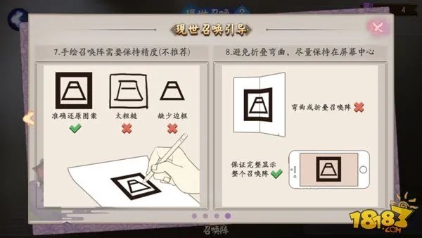 阴阳师现世召唤无码高清大图片分享