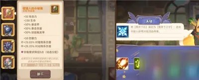 咔叽探险队哪个角色厉害 最强角色排行榜一览