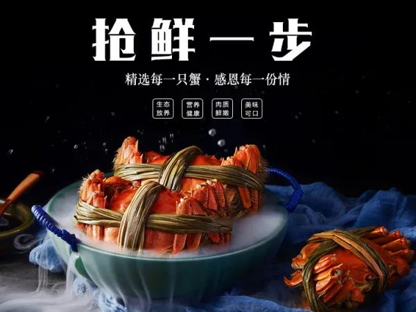 阳澄湖大闸蟹团购的话谁家的好呢？