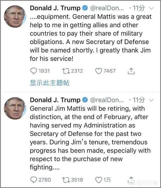 美空军高官辞职，特朗普该如何接招？