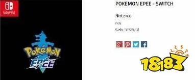 精灵宝可梦剑盾多少钱