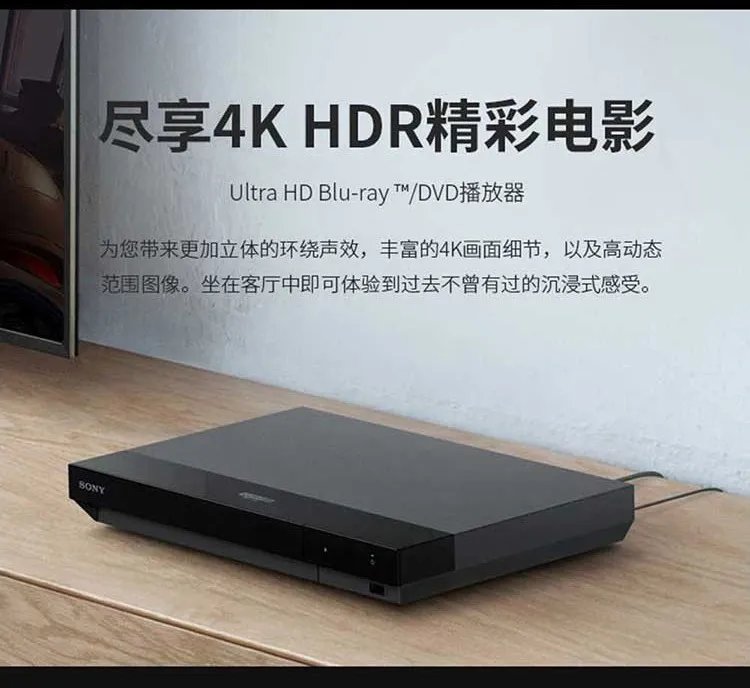 蓝光播放器推荐