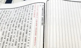 最古之史实为方志是谁提出的? 最古之史实为方志是谁说的