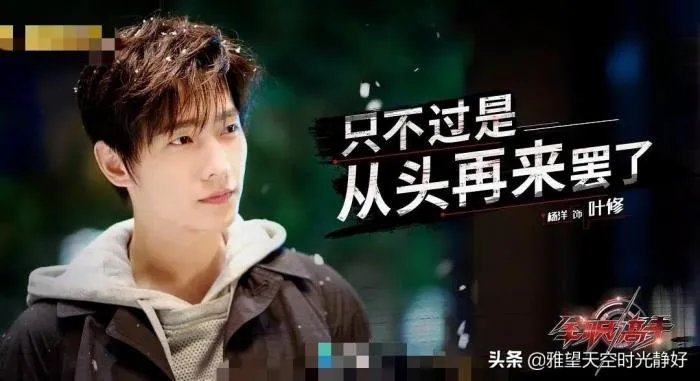 10位兴欣战队主要成员介绍 真正热爱荣耀的人