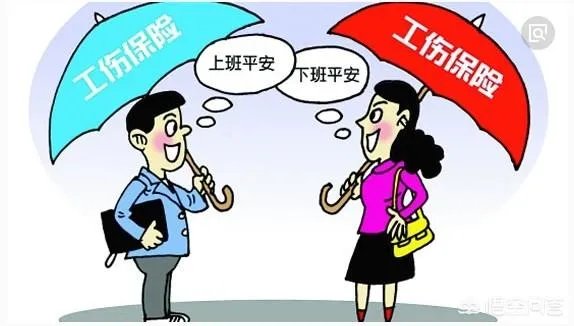 在下班途中买菜受伤了，算是工伤吗？