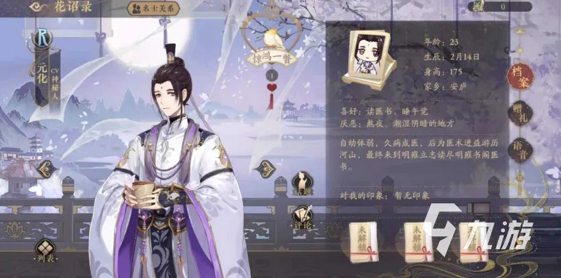 2021什么网络游戏最好玩手游前十名 十大热门网友推荐排行榜