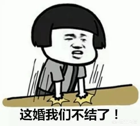 大家怎么看待结婚送礼中的各种奇葩情况?