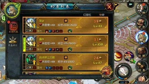 魔域口袋版合宝有妙招 教你如何快速合宝宝