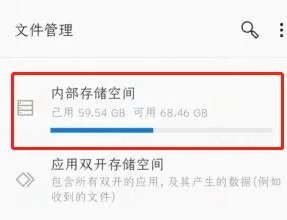 为什么安装英雄联盟手游显示安装失败 解决方法分享