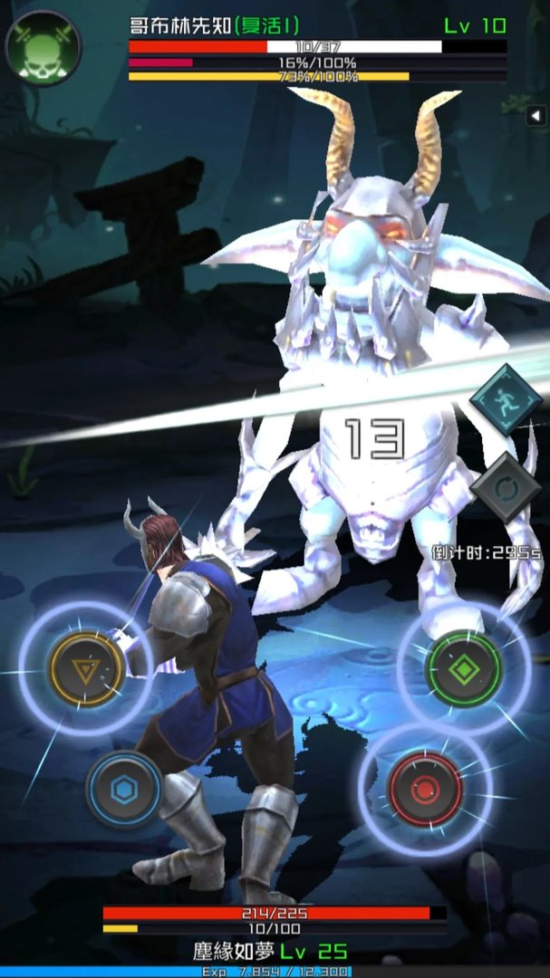 刷子英雄QTE玩法攻略 刷子英雄QTE怎么玩