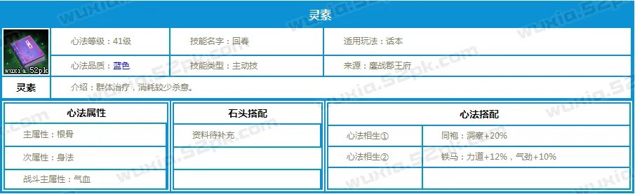 天涯明月刀全门派入门江湖心法推荐手册