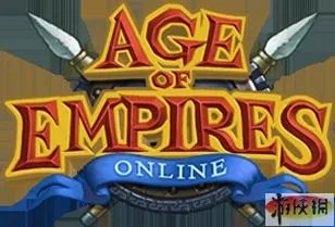 GC :《帝国时代OL》封测开启