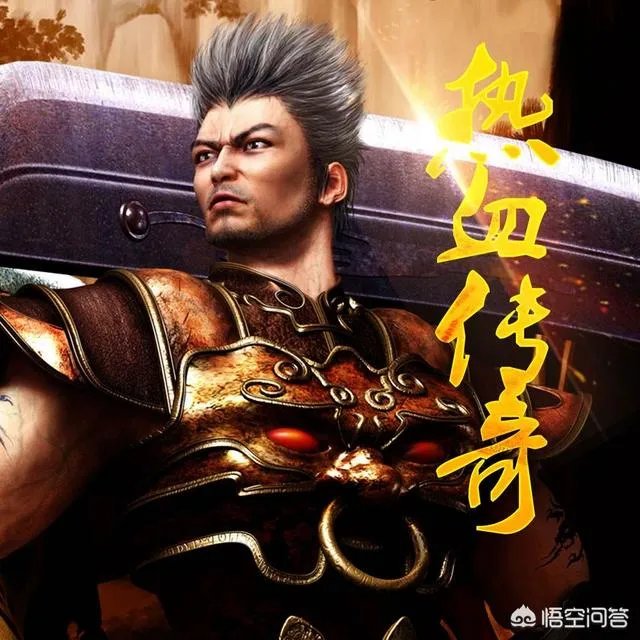 热血传奇1.76复古版散人服