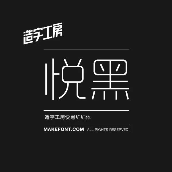 各位大神，请问以下图片为什么字体，非常感谢！