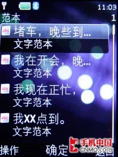 低端黑马 诺基亚5000高性价比手机评测