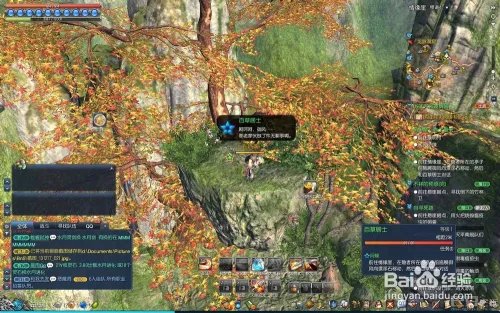 剑灵攻略:最全的成长攻略第二天